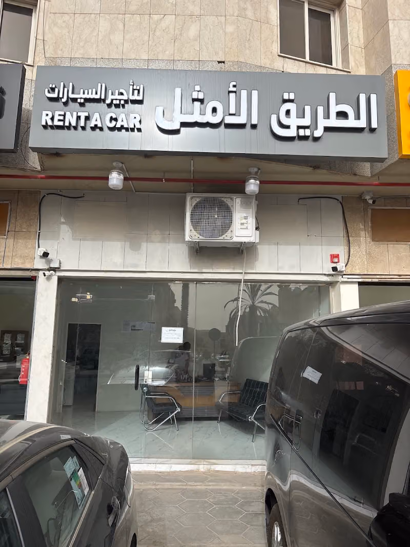 الطريق الامثل لتأجير السيارات Rent a car