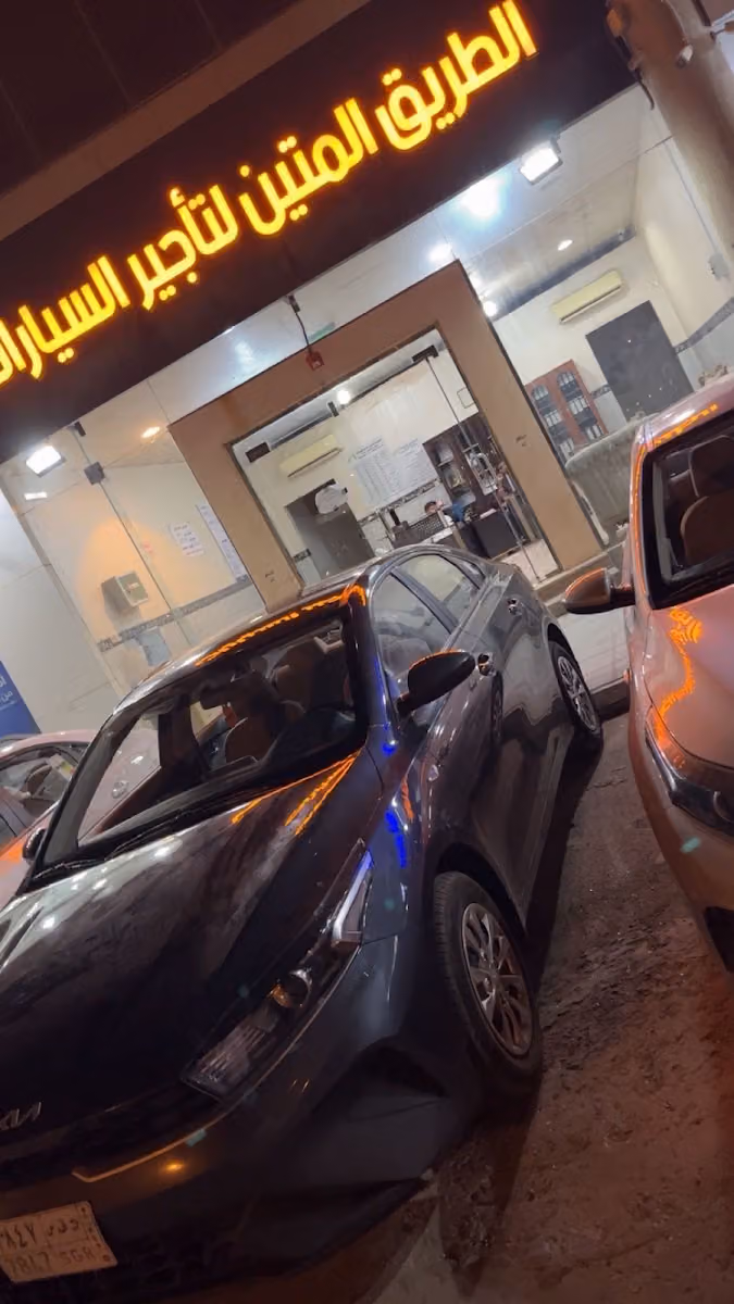 الطريق المتين فرع 2