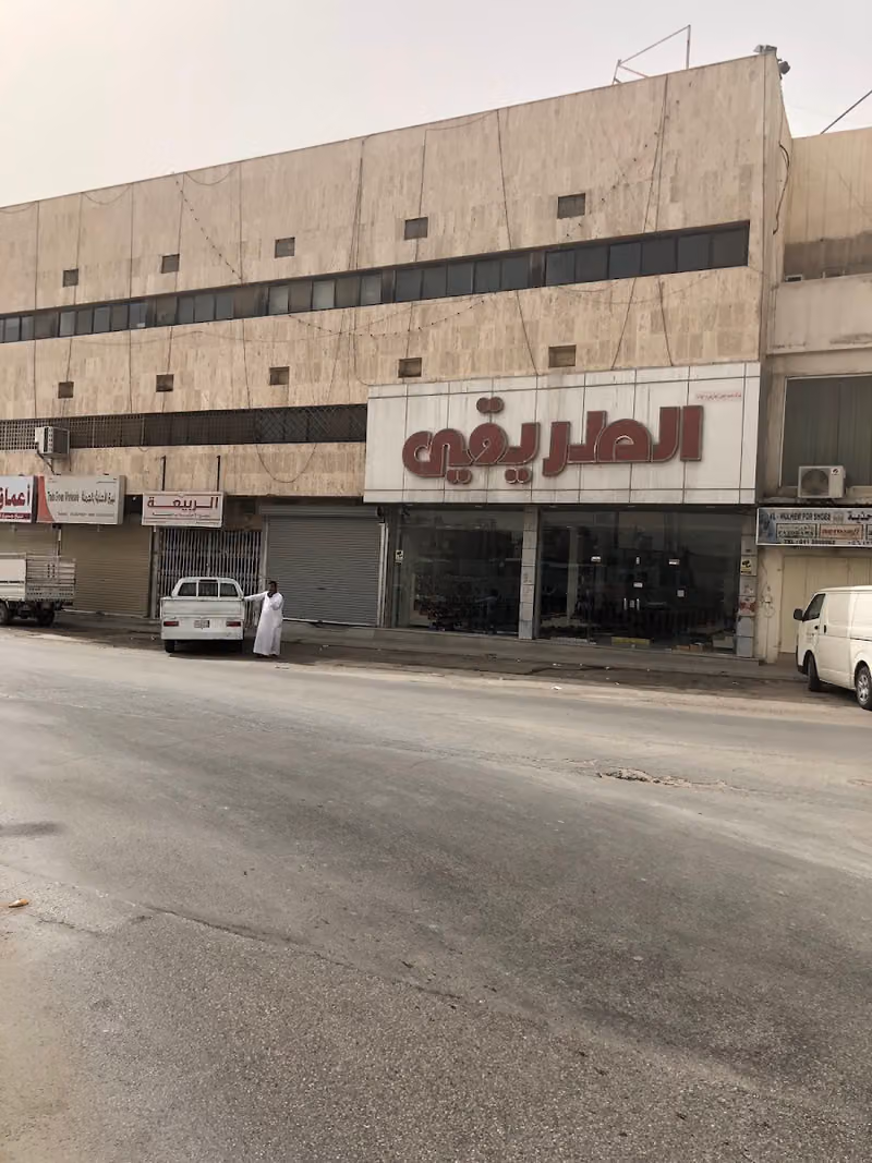 الطريقي للأحذية بالجملة