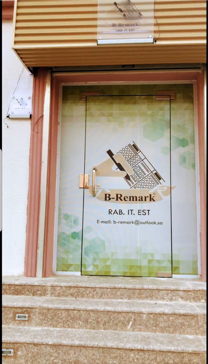 التصحيح الإلكتروني والتعليم بريمارك B-remark