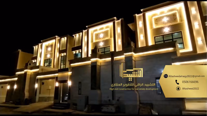 التشييد الراقي للتطوير العقاري