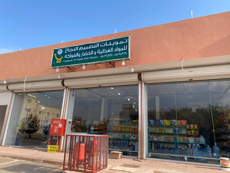 التصميم النجاح