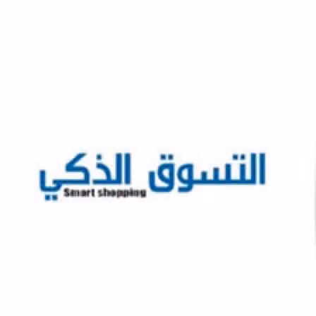 التسوق الذكي