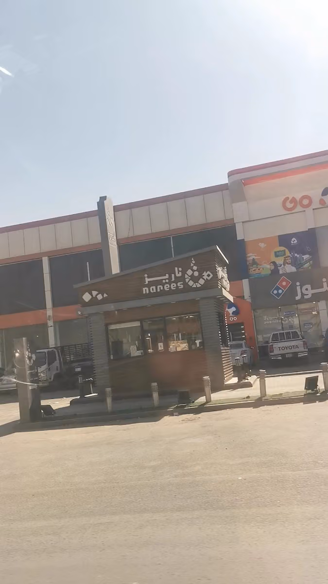 التسوق الذكي