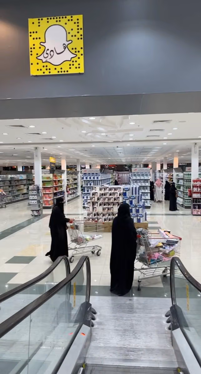 التسوق الذكي