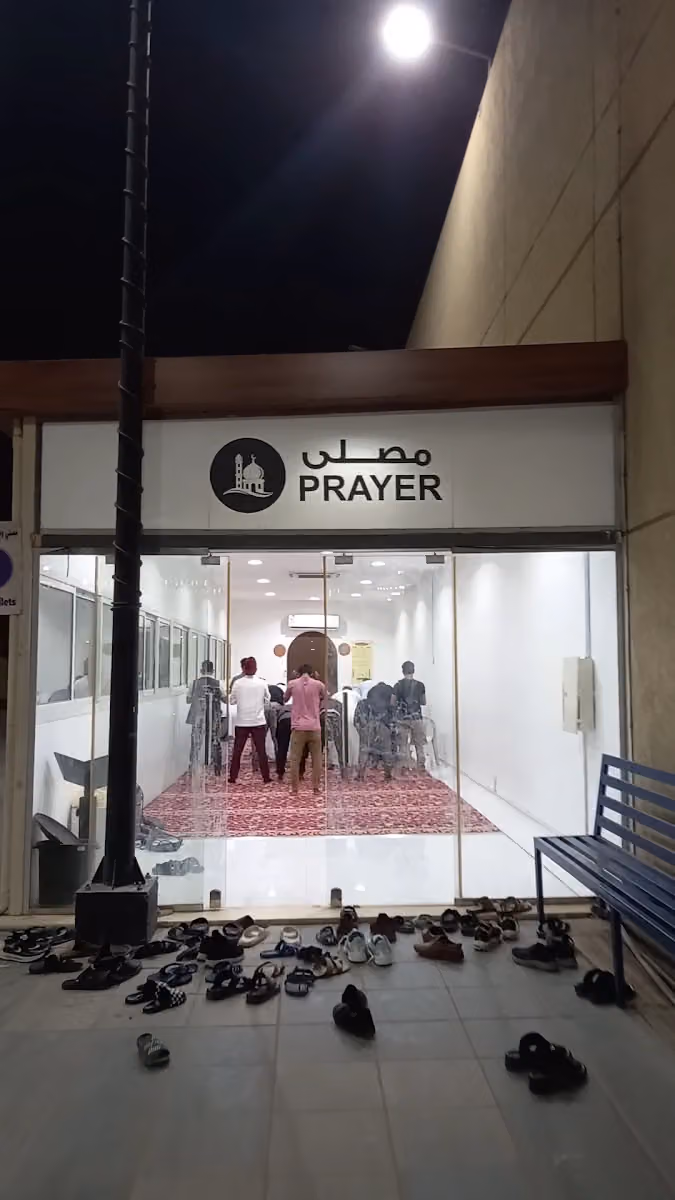 التسوق الشامل