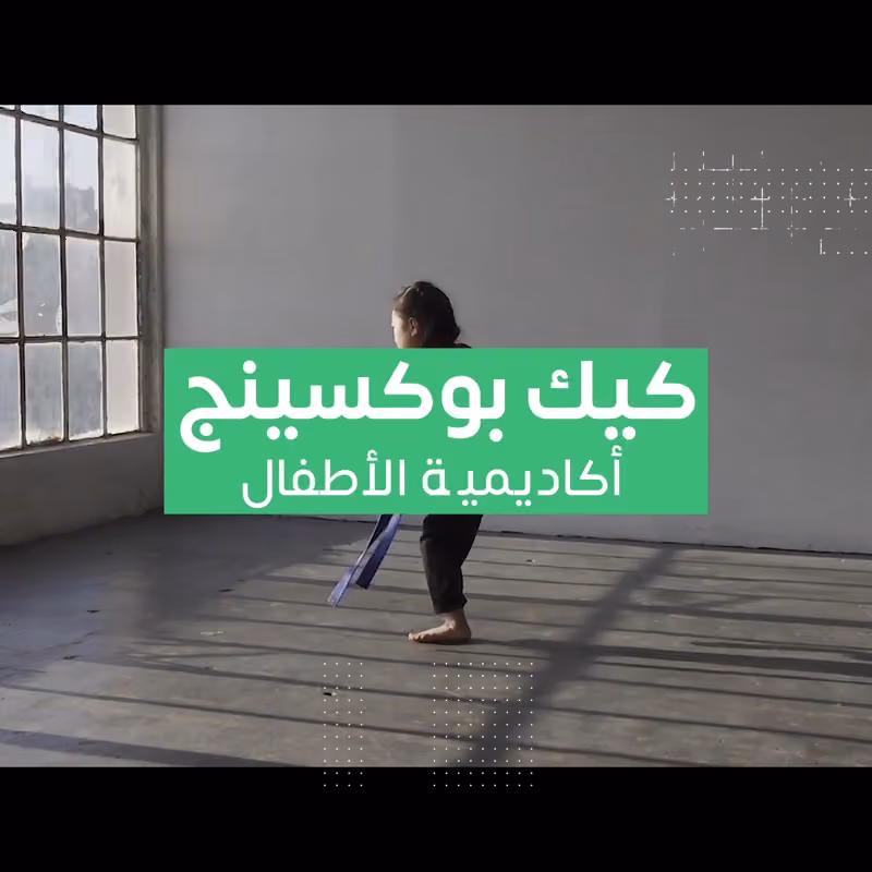 التطور