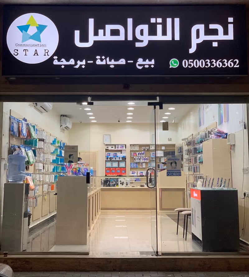 Star Communicaton Telecom