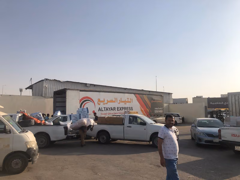 التيار السريع فرع الرياض