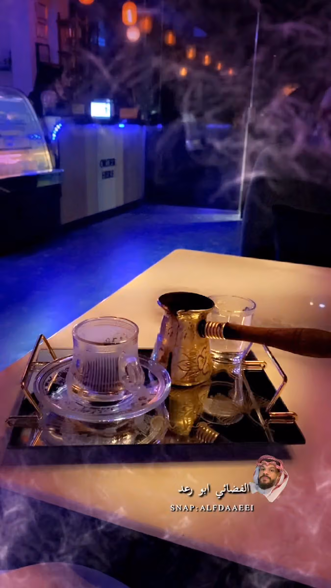 الو كافيـه | ALO CAFE