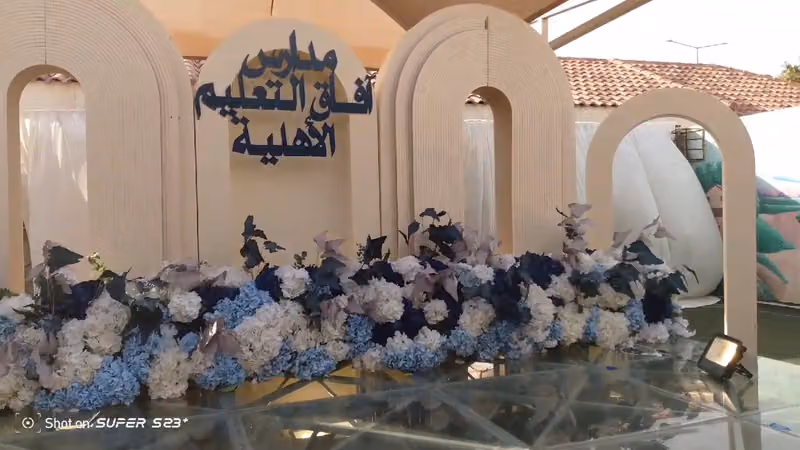 الوافي لتجهيز الحفلات