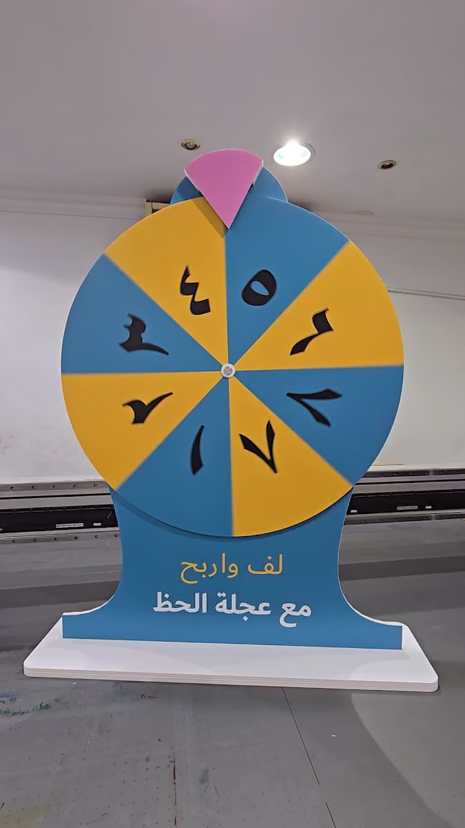 ألوان الريشة للطباعة والدعاية والإعلان Alwan Arrishah for Printing and Advertising