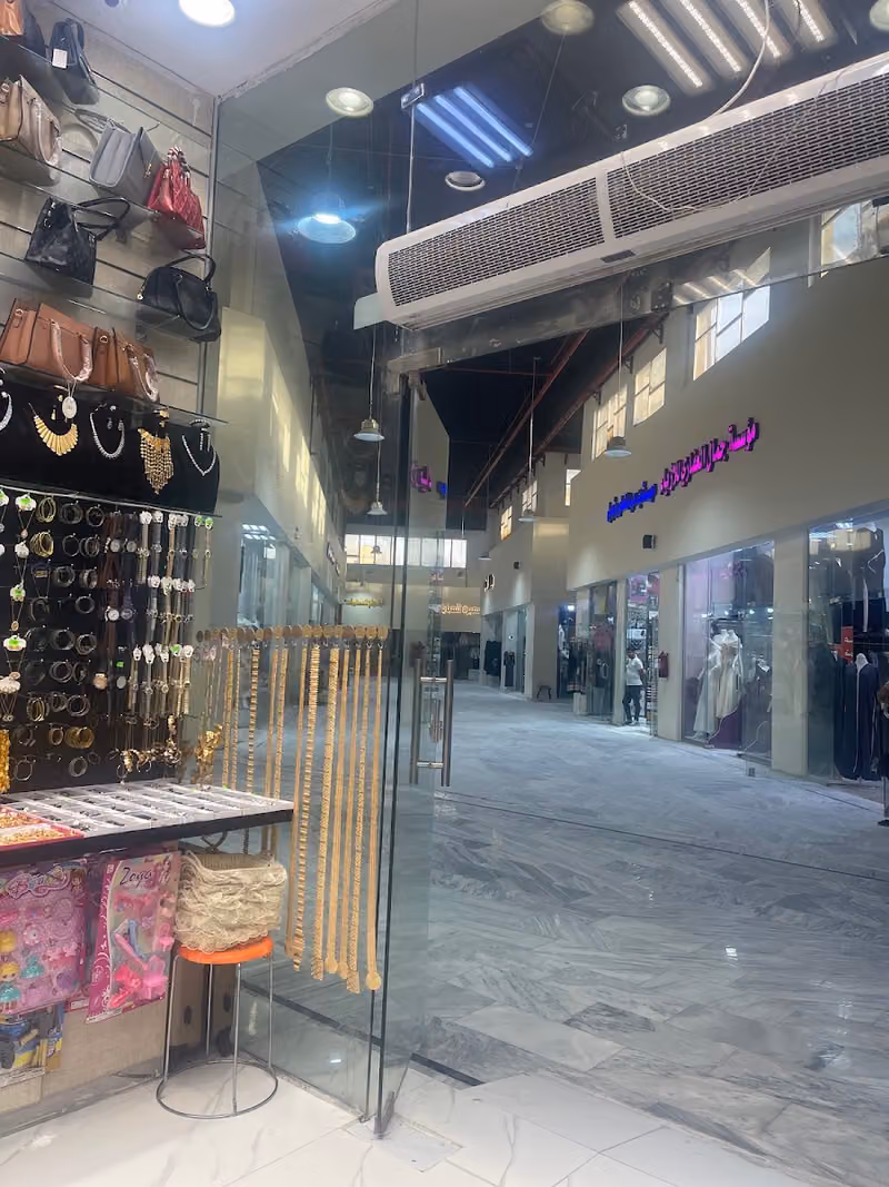 Alwan Mall
