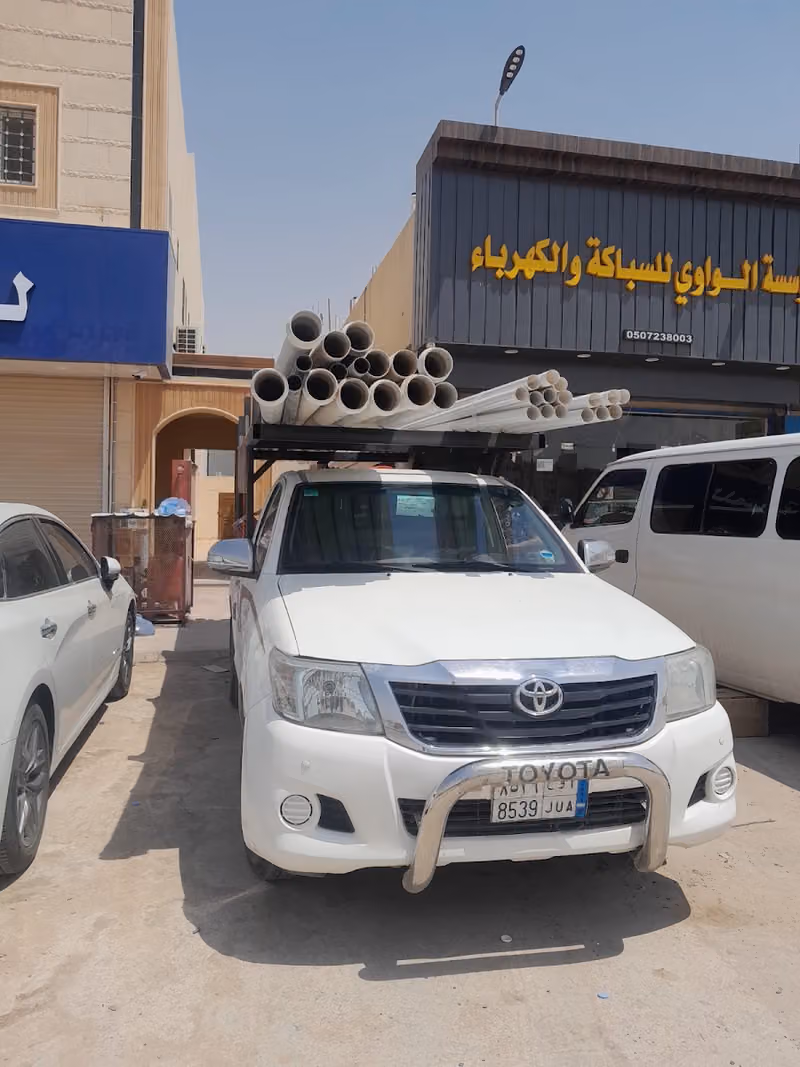 الواوي للسباكة والكهرباء ومواد البناء والأدوات الصحية