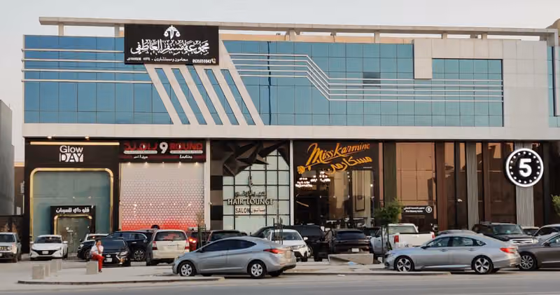 الوايلي محاسبون ومراجعون قانونيون