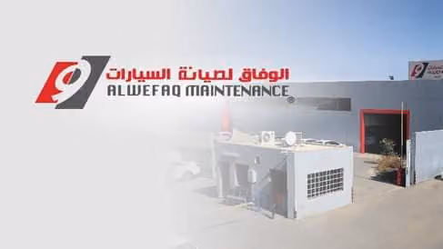 الوفاق لصيانة السيارات