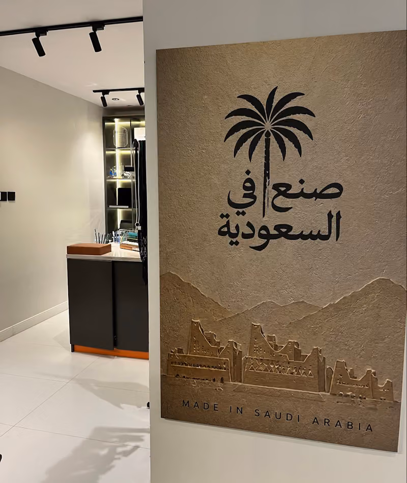 الوكاله الاعلاميه للدعاية والاعلان : هدايا الشركات
