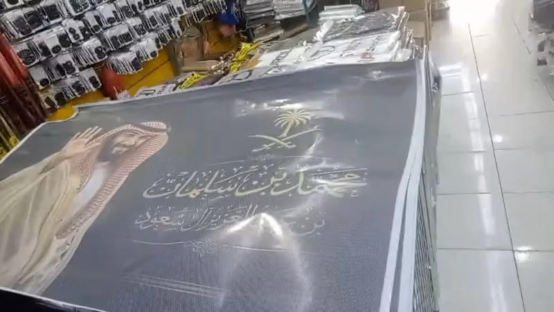 الوليد لزينة السياراتAl-Waleed Car Accessories