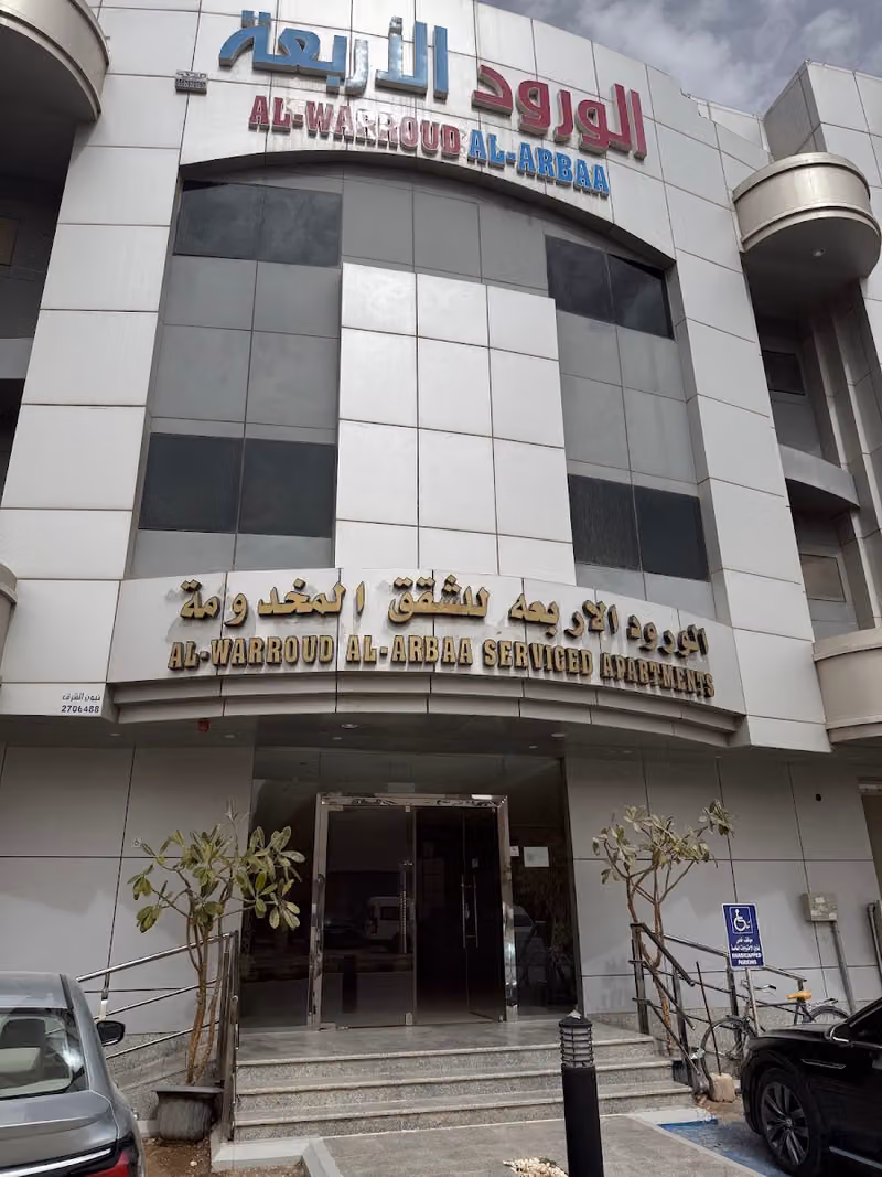 الورود الاربعة