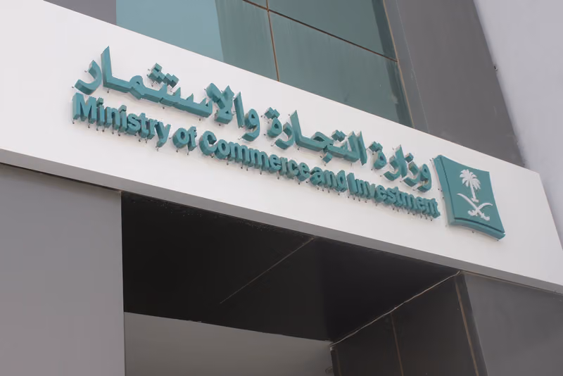الوسائل الحديثة