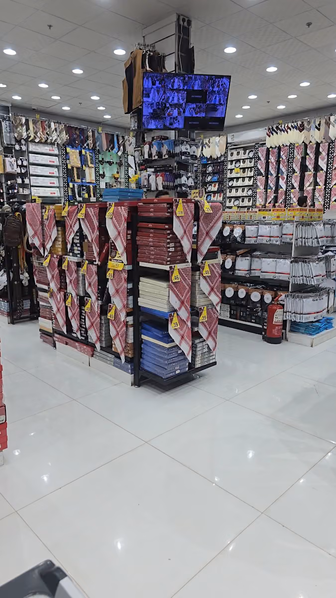 الوسطى للمستلزمات الرجالية