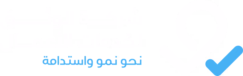 الوثق العربي لخدمات الاعمال