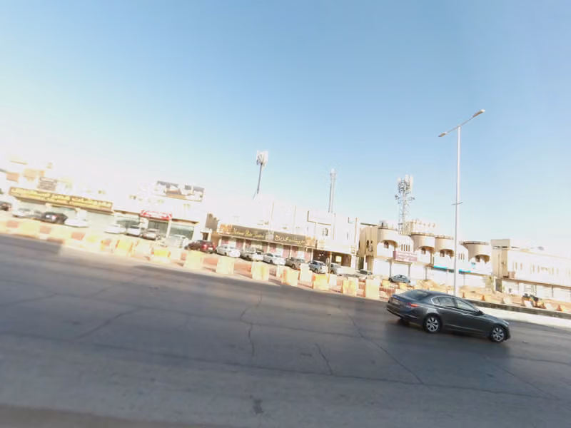 الوطنية