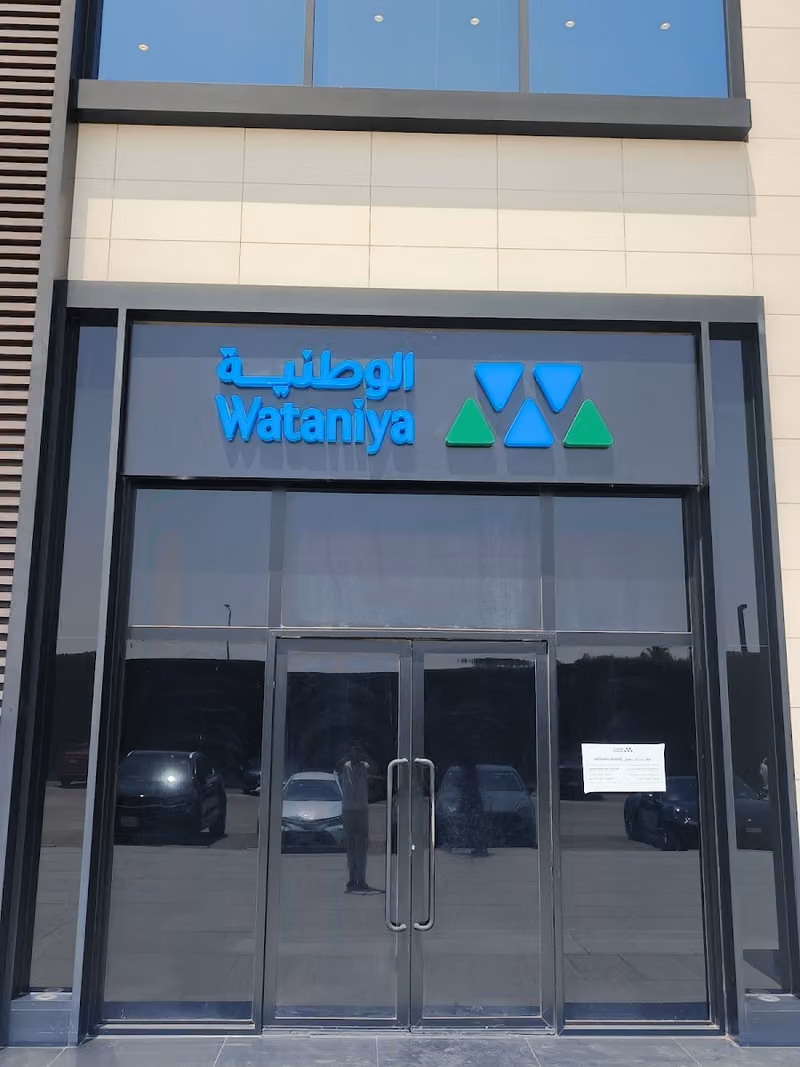 Wataniya Insurance