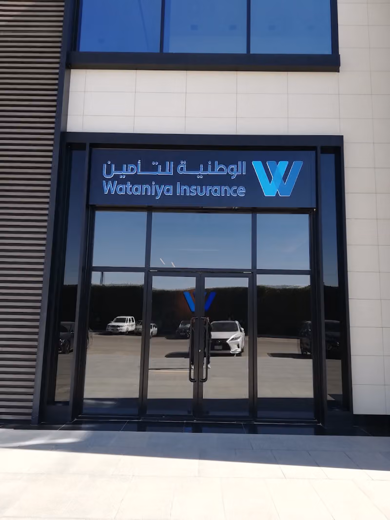 Wataniya Insurance