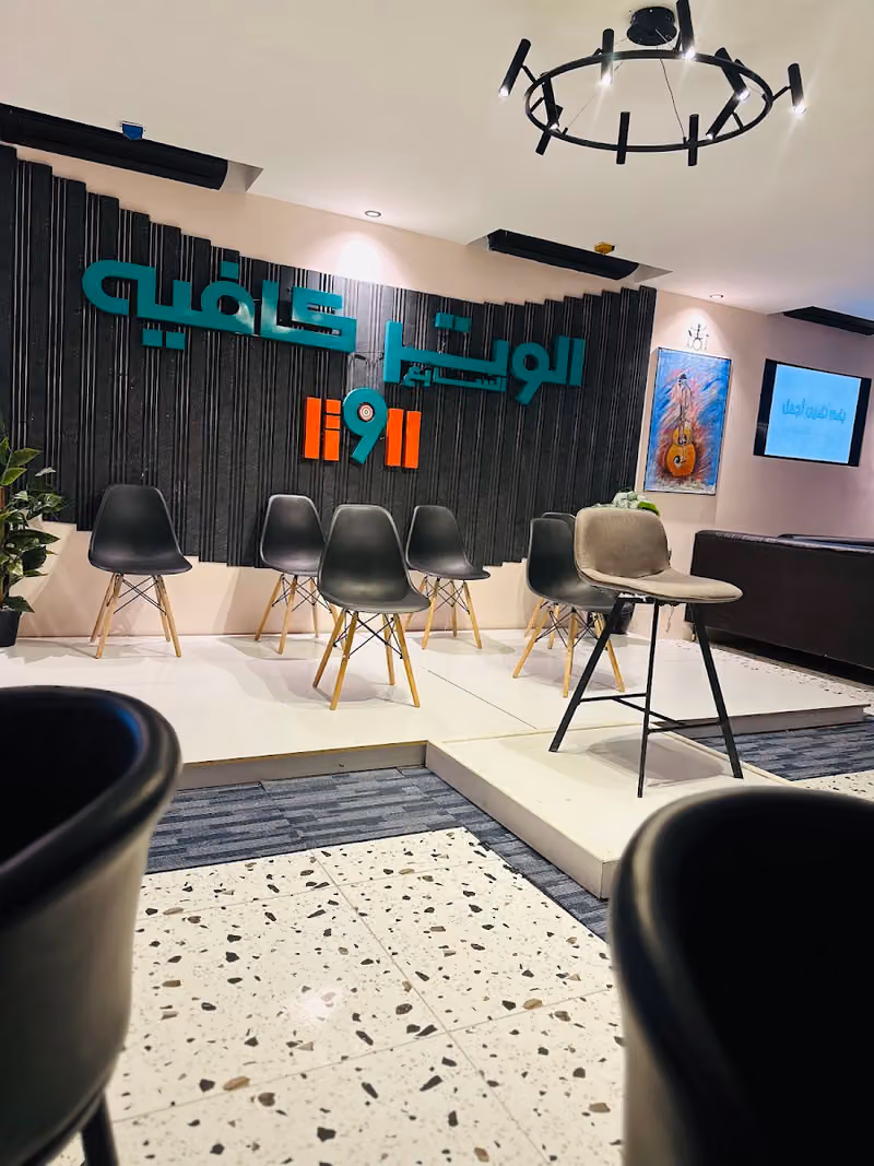 الوتر السابع كافيه