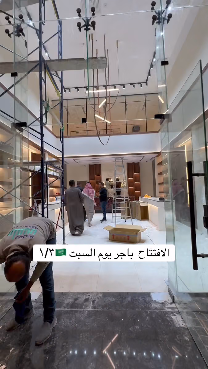 علي كاكولي