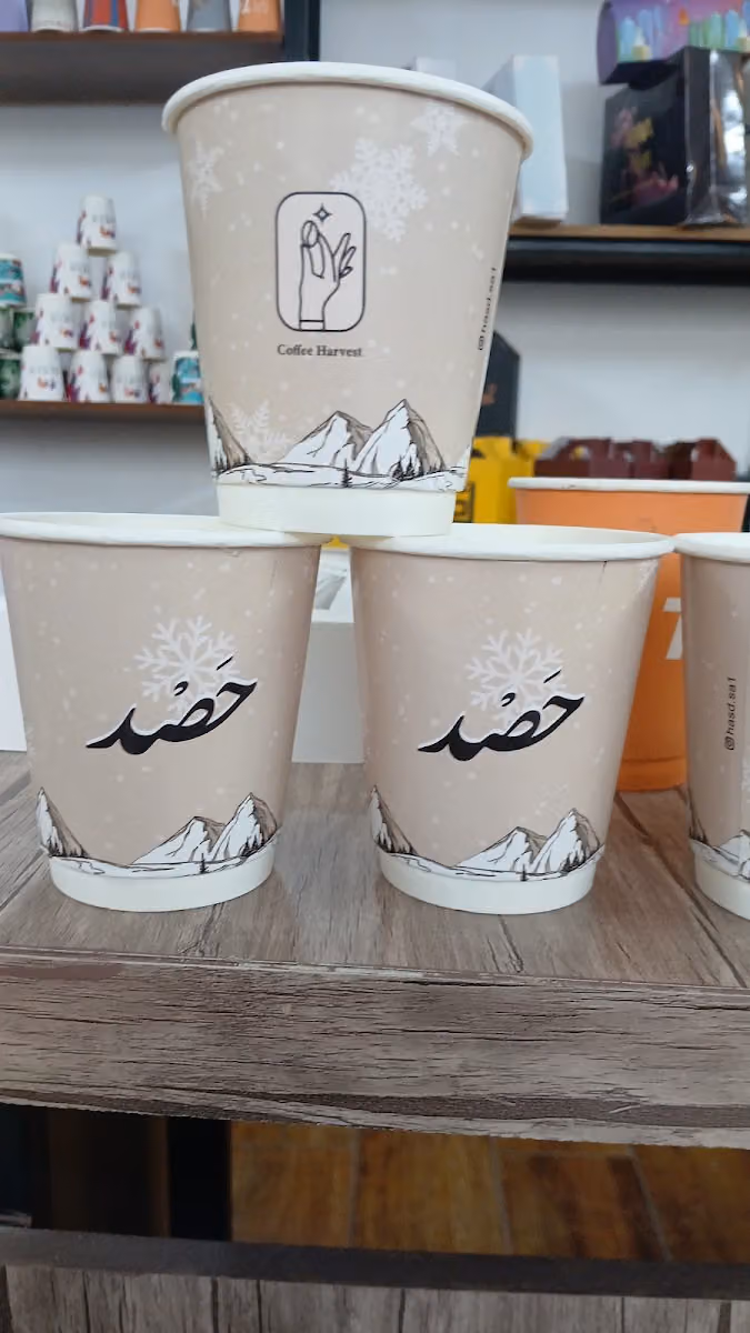 الياسمين 1