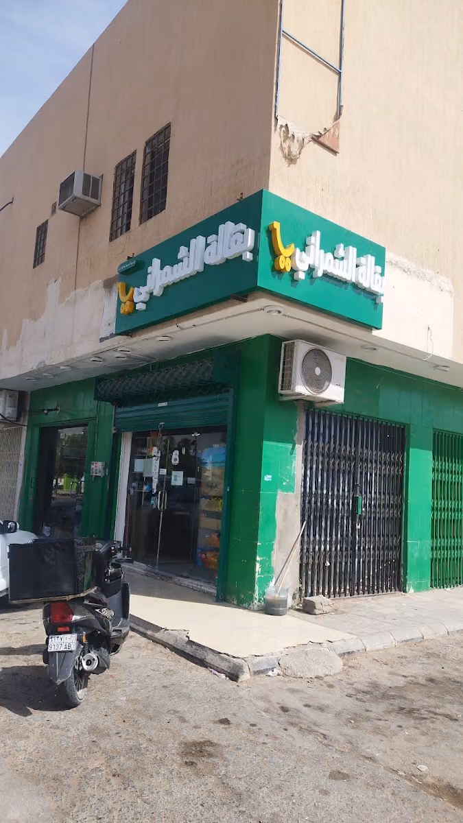مطعم اليفنت وجبات صحية
