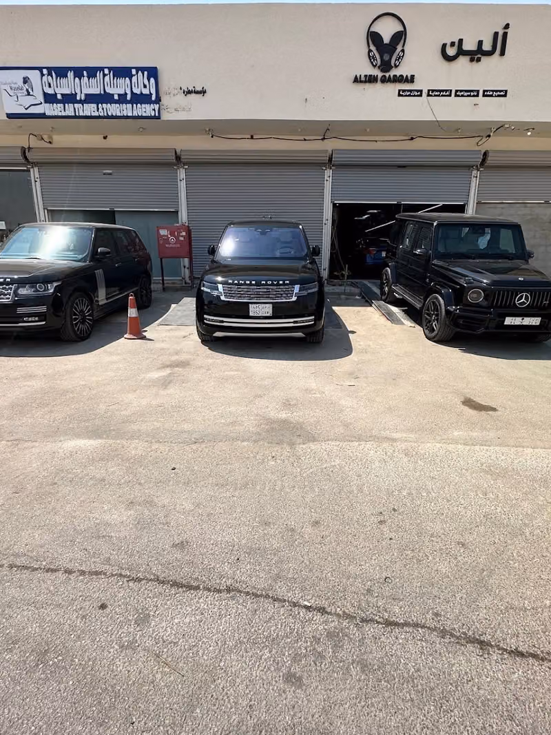 الين كراج alien garage