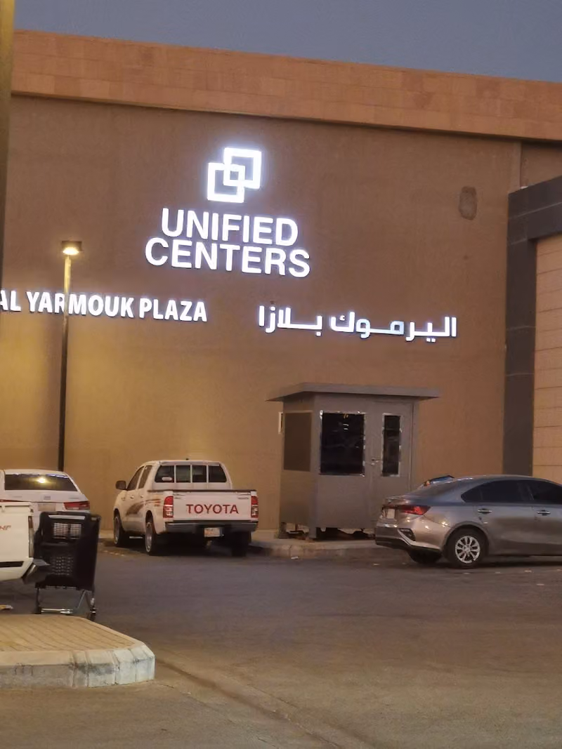 Al Yarmouk Plaza