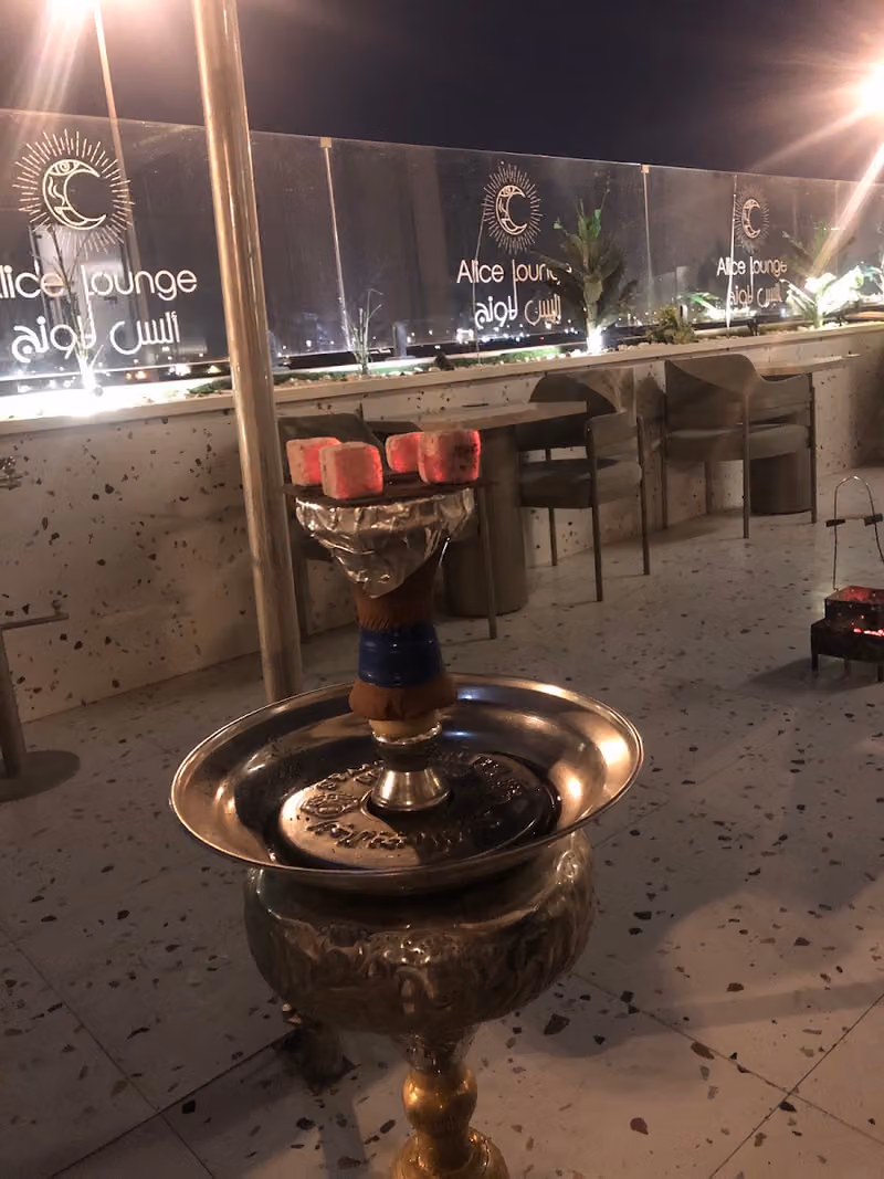 اليس لاونج (Alice Lounge)