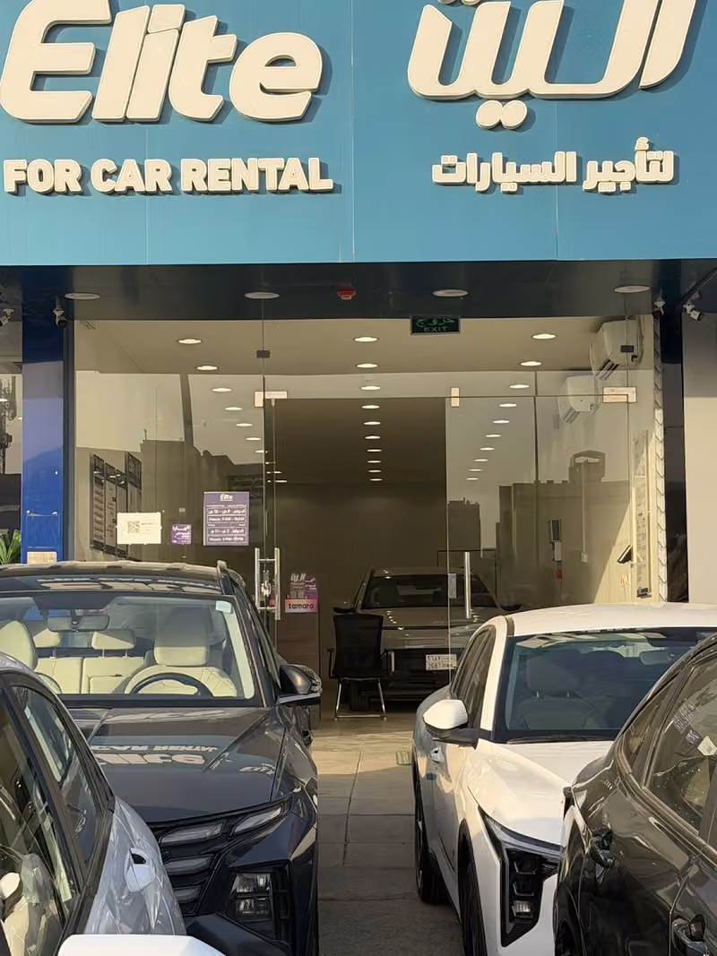 اليت لتأجير السيارات