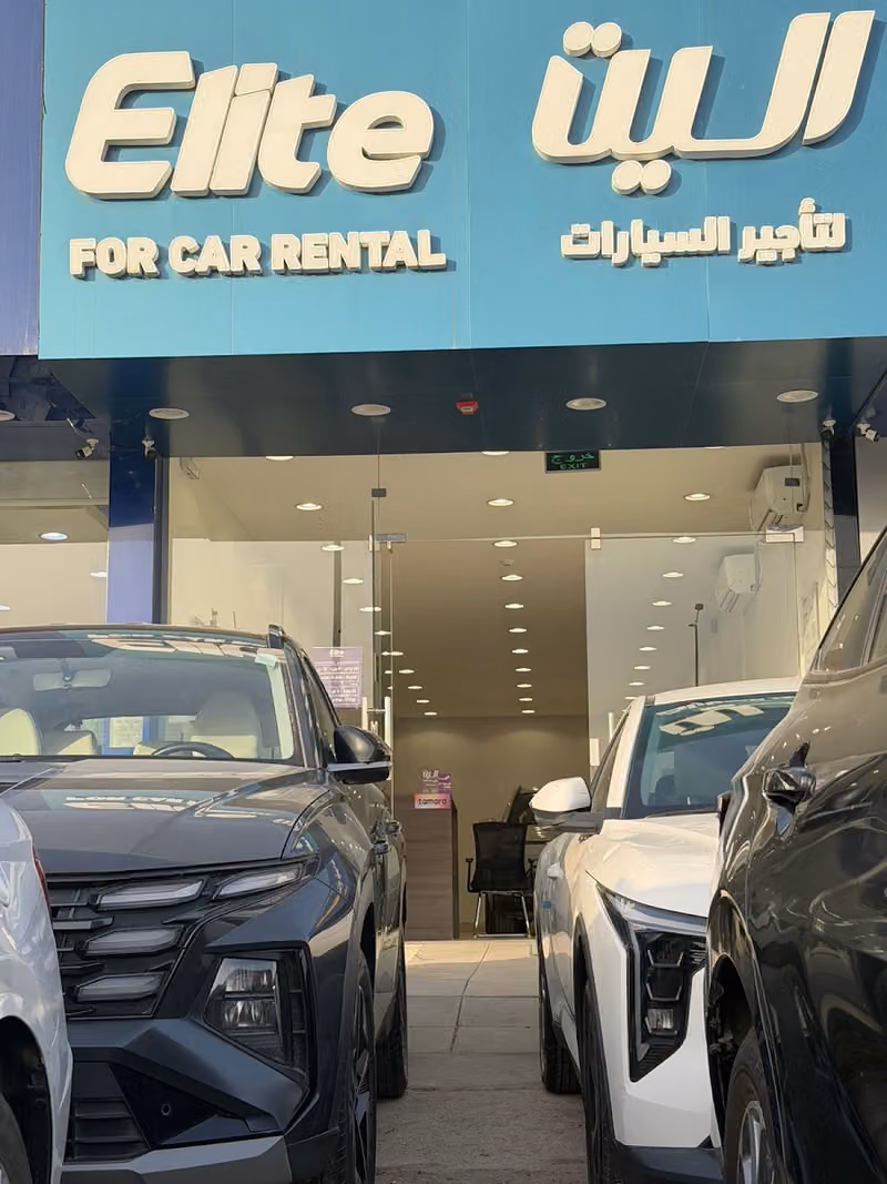 اليت لتأجير السيارات