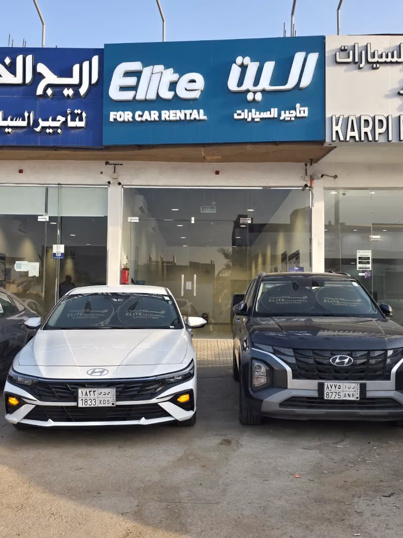 اليت لتأجير السيارات