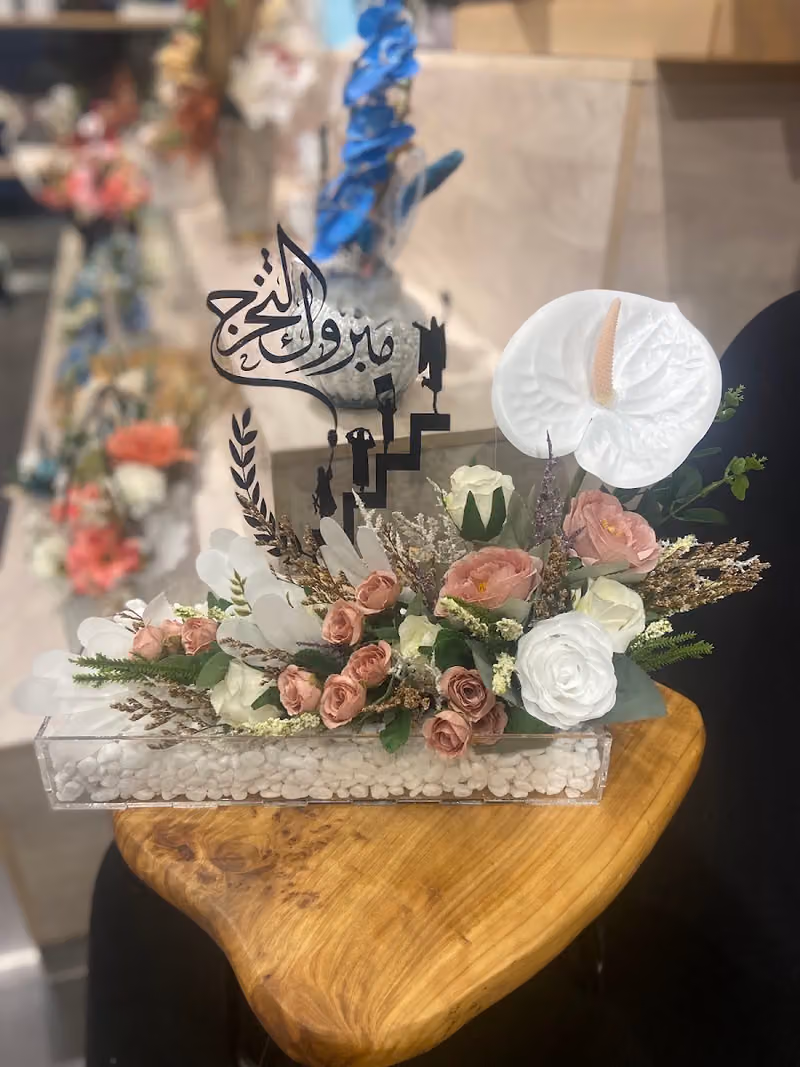 اليوم الجميل للحفلات وللهدايا والتغليف