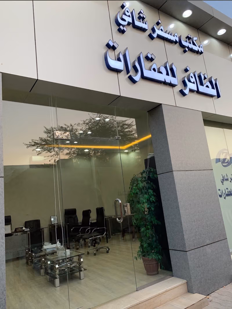 Zafer Real Estate