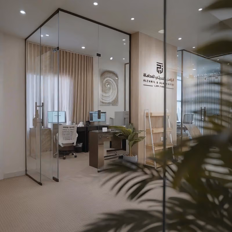الزامل والحديثي للمحاماة (ZH Law Firm)