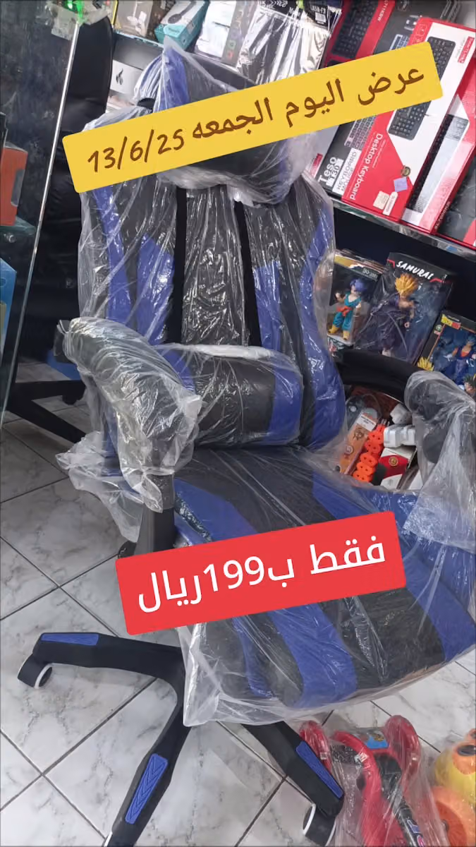 الزعيم للالعاب الالكترونية