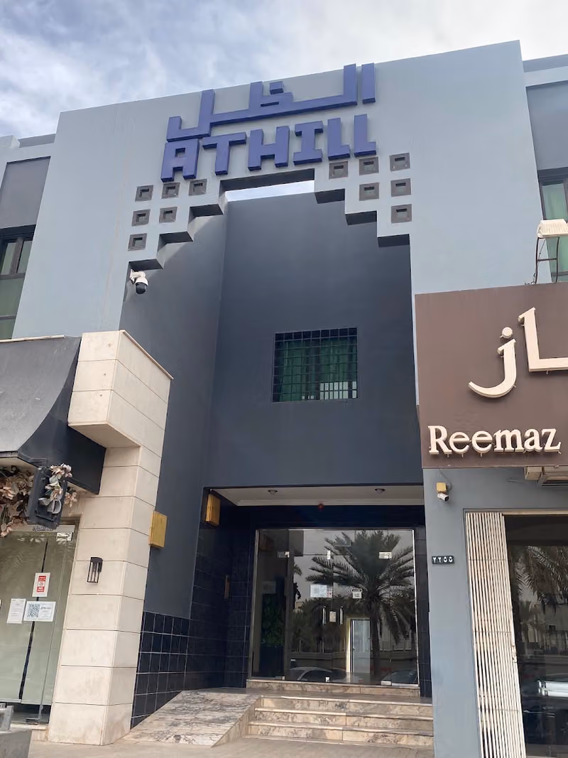 الظل للشقق المخدومة