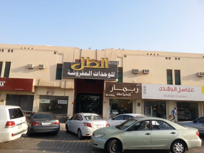 الظل للشقق المخدومة