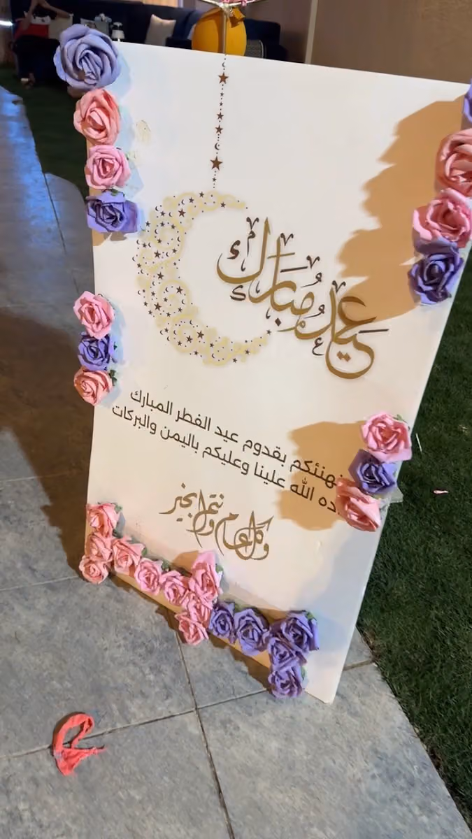 الزنبق والورود للهدايا