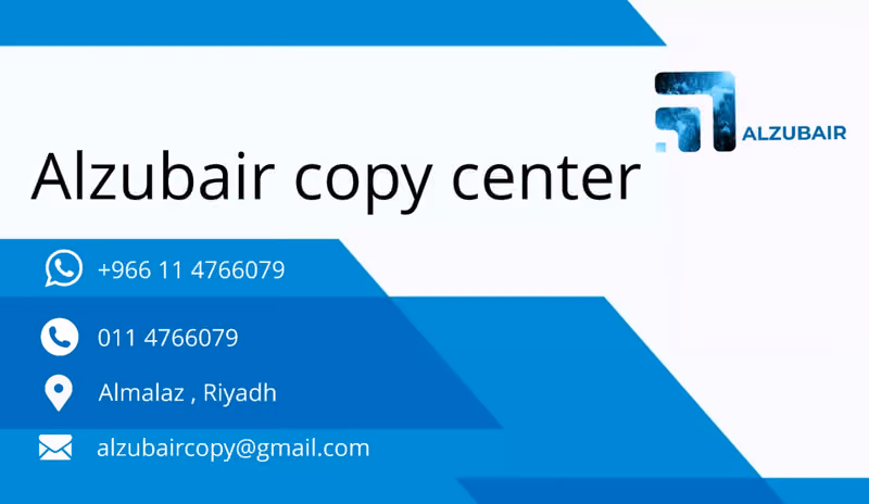 AlZubair copy center