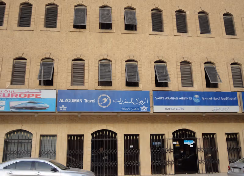 الزومان للسفريات