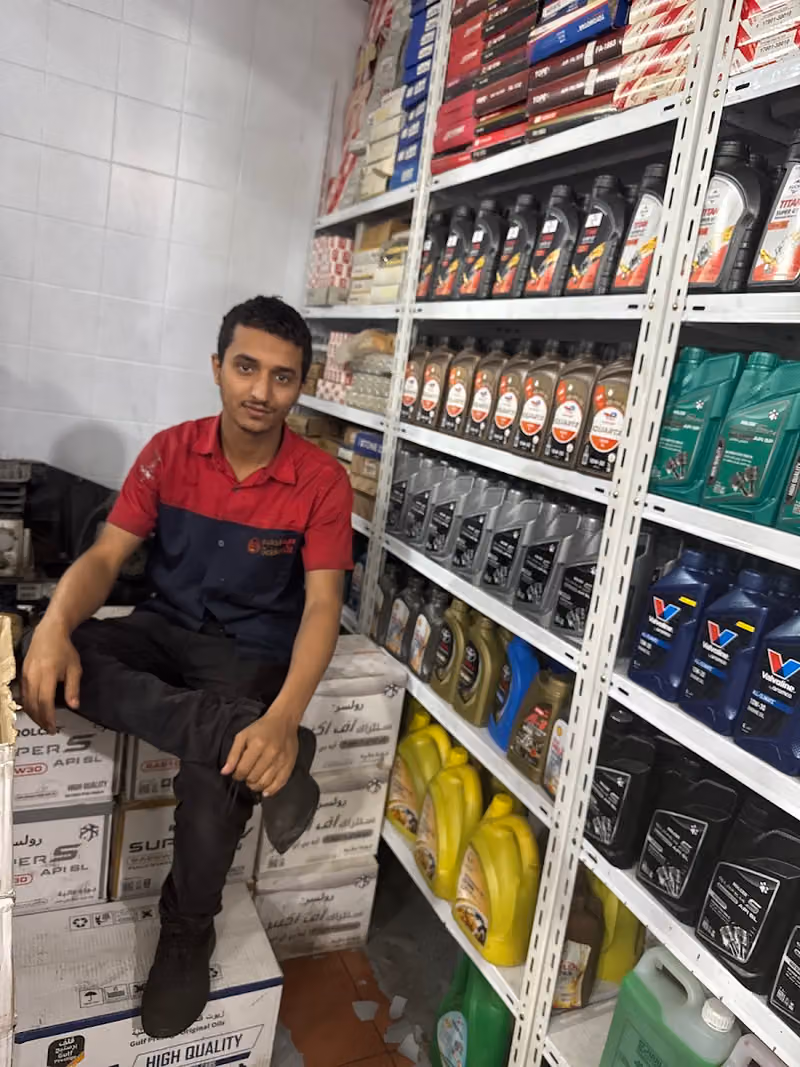 الزيت الذهبي