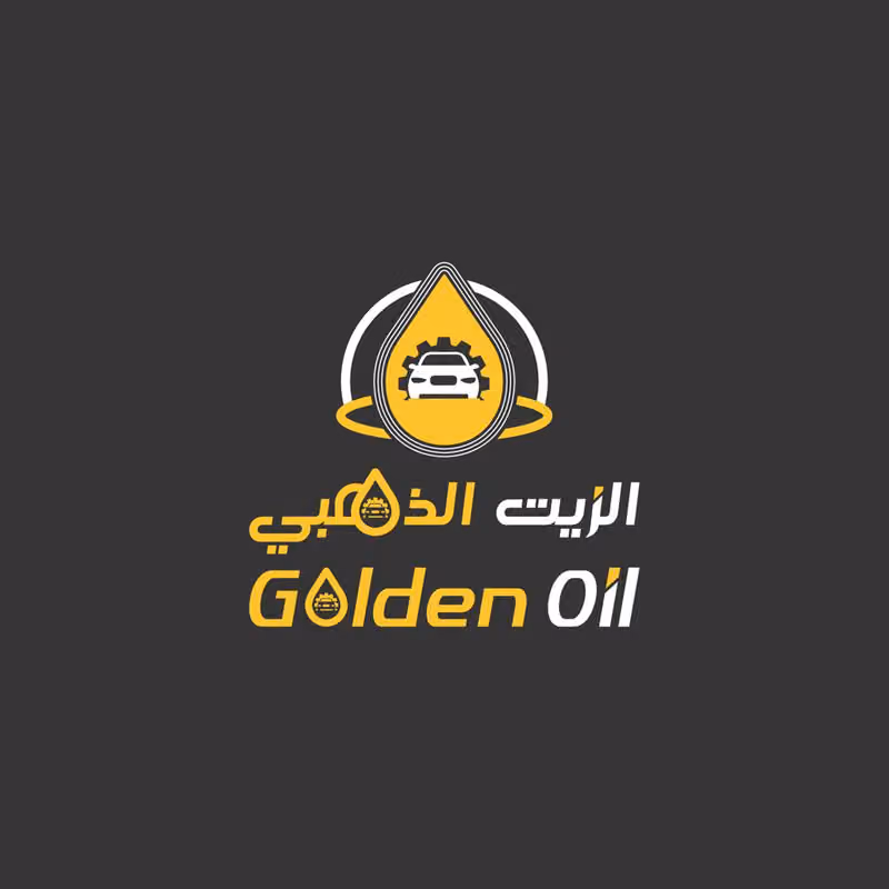 الزيت الذهبي